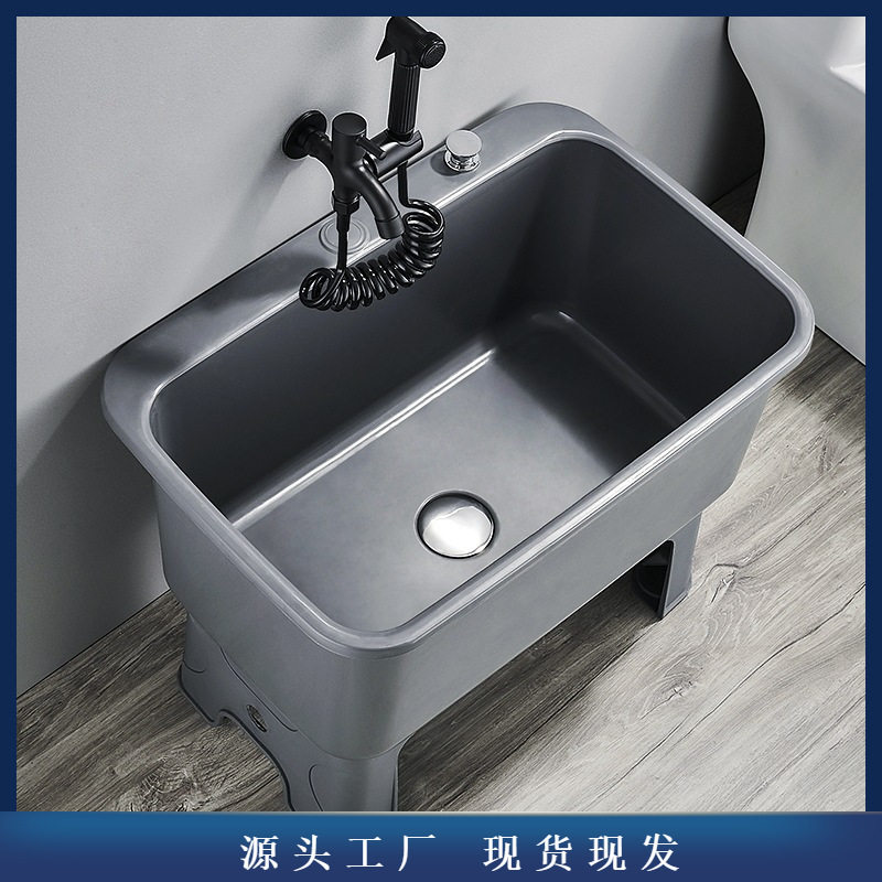 拖把池家用阳台洗拖布池卫生间高脚墩布池移动下水池户外水槽地盆