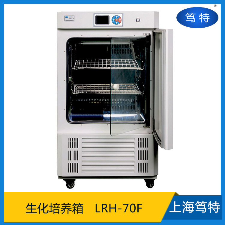上海笃特智能生化恒温培养箱
