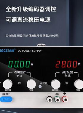 可调流稳压电源直30VV0大功率恒流电镀充KNN6电实验数控直流可调