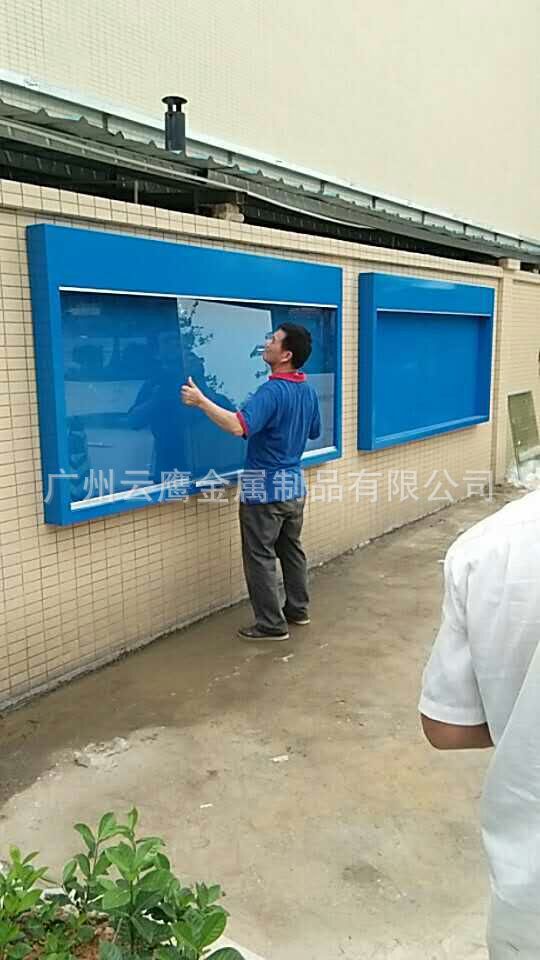 户外不锈钢挂墙宣传栏