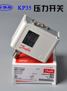 力anfos907丹佛d斯KP350s60-1133丹福斯压开关控制器高低压保护