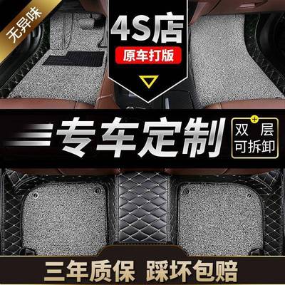 北汽威旺m20m3专0m0fm35m60脚垫七座5用全包围汽车垫脚DVE垫7座