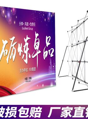 GIE拉网到式展架名折叠签墙背景布舞展台签墙板架展会会议广告牌