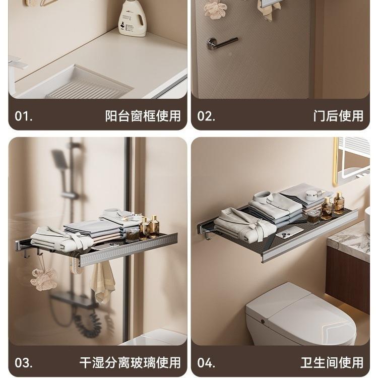 形MCZM室隐折叠伸服缩浴浴巾架洗澡放毛巾衣厕所卫生间收纳置物架