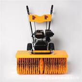 小型雪机业手扫推式 抛雪家用滚刷多功物能除雪机手扶式 道路BUY机