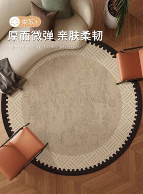 0脑25新款法2式圆客形地毯感厅沙发茶几毯电转椅卧UEY室床边地垫