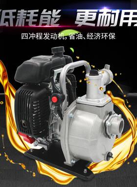 抽直销汽199油机水动泵农用灌溉GXH50139F小电低型噪音水机