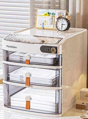 办公桌OBY面多收层收盒塑料家用抽屉式纳纳柜防尘置物带架密码整