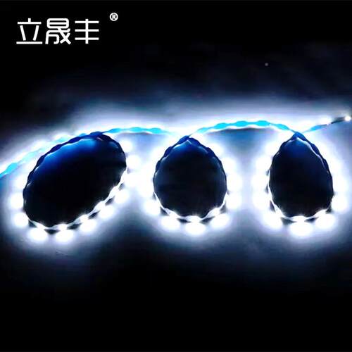 l1e漫d反射广角度透镜灯带2VS型高亮可折弯平迷你面发光大光角度