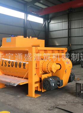 JS5000/000/200310制式双卧轴混凝土搅1拌机JS2000强混凝土搅拌机