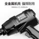德国1 2大动力小风炮风迷暴气工具汽MZI修气动扳手车载你冲击扭风
