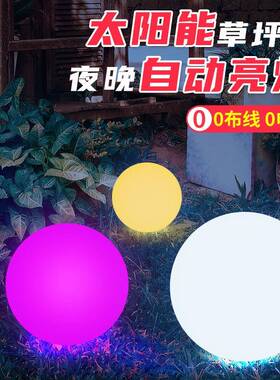 太阳花能圆IVG球ed阳台氛围灯院庭草坪景l观灯露台园布置防水户外