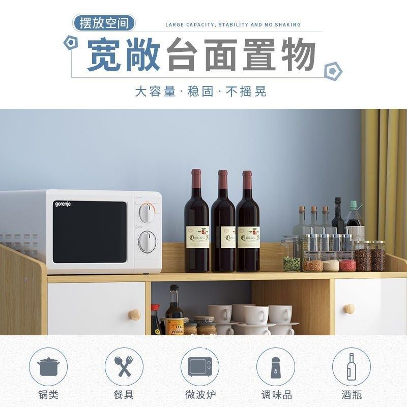 餐边XRB柜酒碗柜柜现代简约家用厨台房灶茶水柜客波厅靠墙微炉置