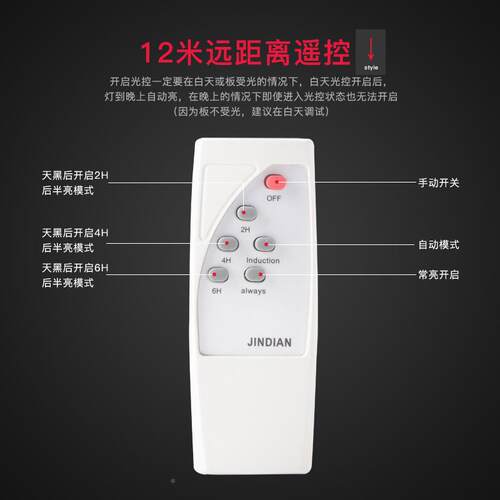 灯外水观庭JG-TLDLD院雷达景感应灯饰户防室外家用超亮led路灯壁
