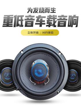 111102款131415年喇比亚迪L3改装前门后备GT-165箱音响叭重低音