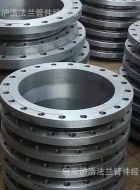 高0法兰高颈法兰对焊法兰HG/-62030T26152压009法兰