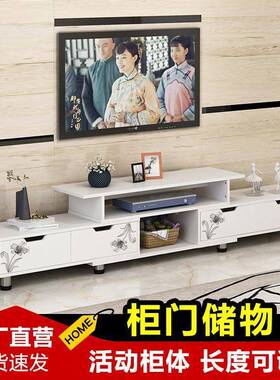 简约代可伸缩户型QGS电视柜厅小卧室家现用电视台客柜新款收纳地
