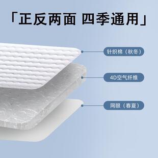 4d纤维床垫儿童婴床床垫褥子宝宝垫水隔尿新生儿加NSS厚拼防接床