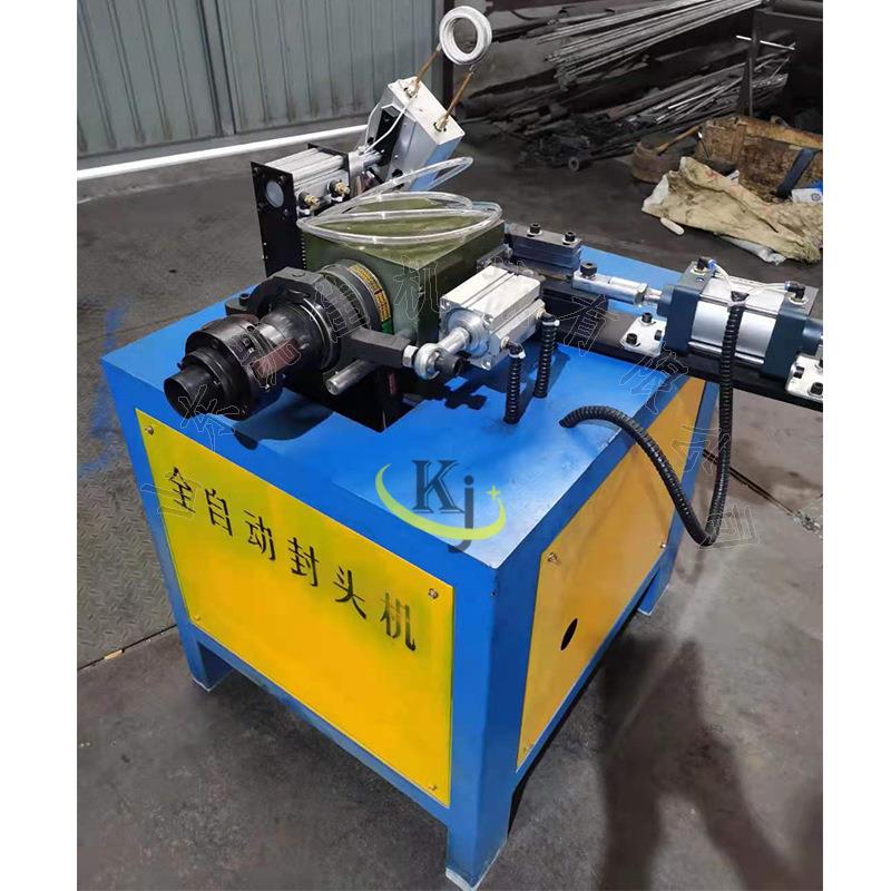 全自动铁管管头封封平头机机全自动金属管封口30型镀锌管圆管缩管