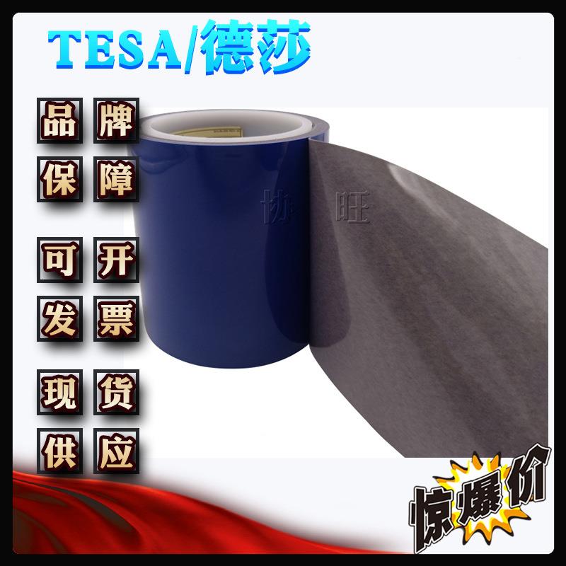 德742stXW-41250ea7042面板粘接双0面丙烯酸泡棉莎胶带