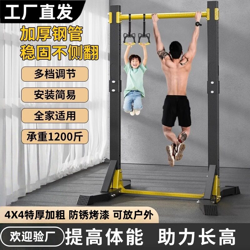 家用室内墙体落地引体向上器