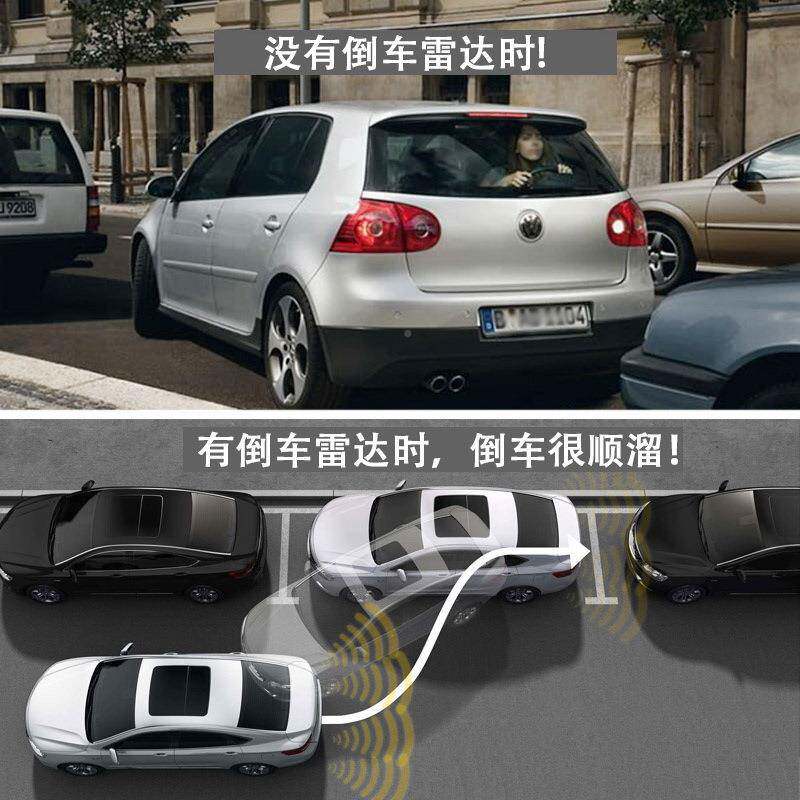 二汽车车倒车雷狼达不误报16711语音蜂鸣喇叭报警神前后置4探头泊