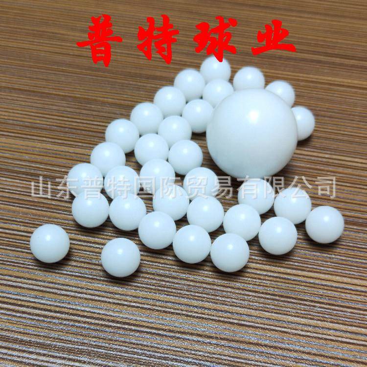 低吸水率POM塑料球聚醛实心0滚珠59.25mm1mm甲1mm~40mm光滑塑料滚