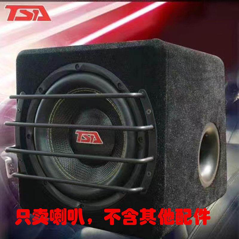 10叭寸低音炮喇883叭响车音家庭影院重低音喇单元不计成汽本处理