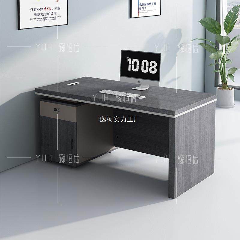 办公桌现代简约老板桌字公司台式电脑桌职员财桌1D-4.米1.务46米