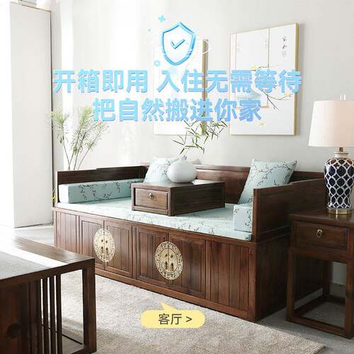 中式家具罗汉床客厅木胡桃推拉款罗汉床新功实木多能两用沙发床小