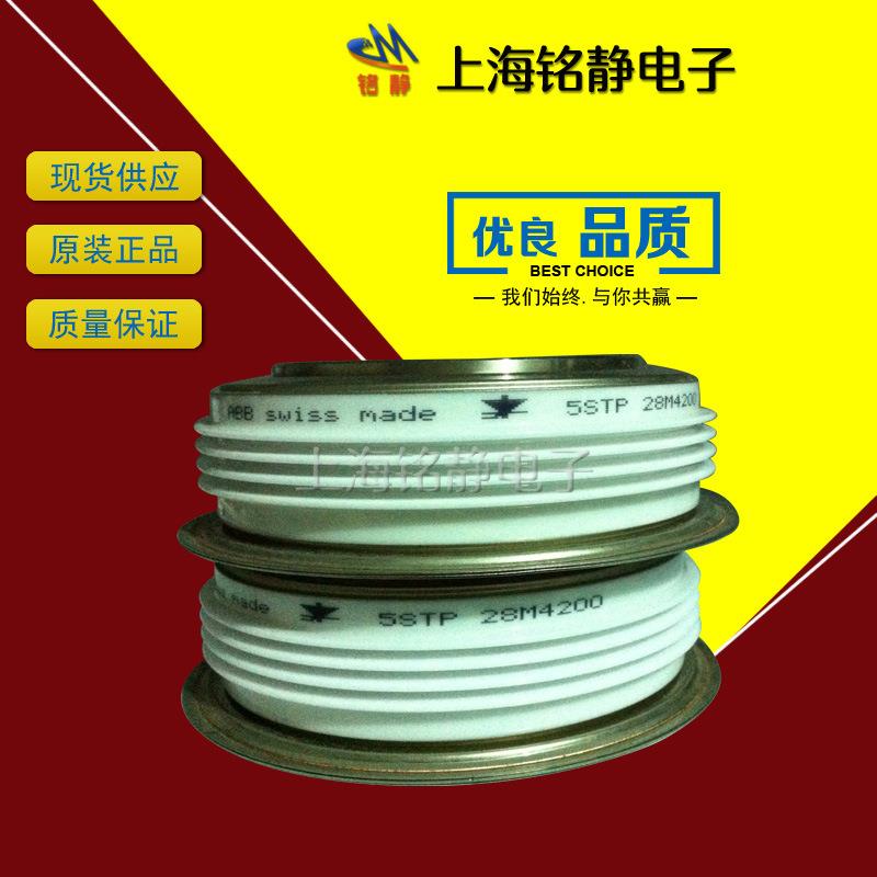 西玛晶闸控硅K262T520/K2D960TC45K2623TD50/K可29603TC480/K2960