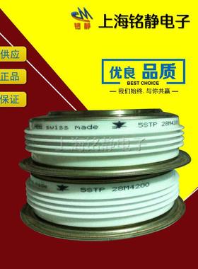 西玛晶闸控硅K262T520/K2D960TC45K2623TD50/K可29603TC480/K2960
