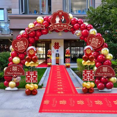 气球拱婚外门结婚支场景布置架农村室路引套装262庆婚礼订婚轻奢