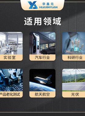 华鑫元可编程M直流电1源HX-3100系列1U宽200W-3000W稳YMO定实惠