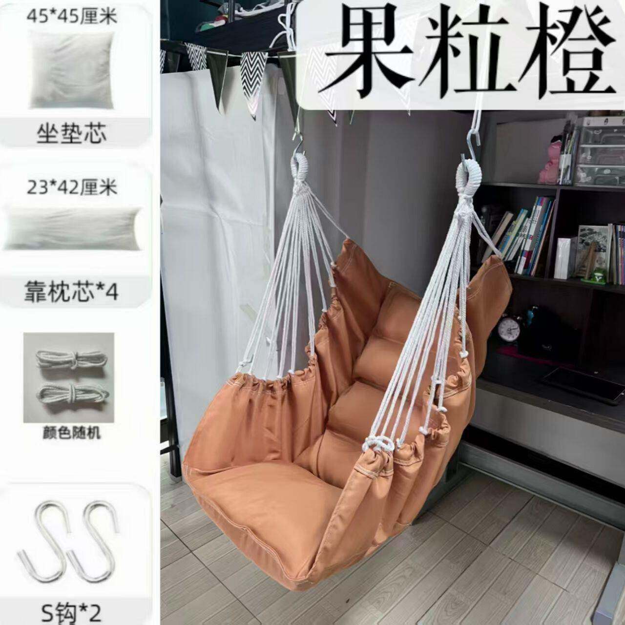 吊椅秋千家用宿舍庭院室内阳秋台户外儿摇成人秋0千童荡千篮吊床