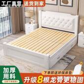 软全木实双人1.8m现RDW简约家用主包卧室代1.2米单人床出租房用1.