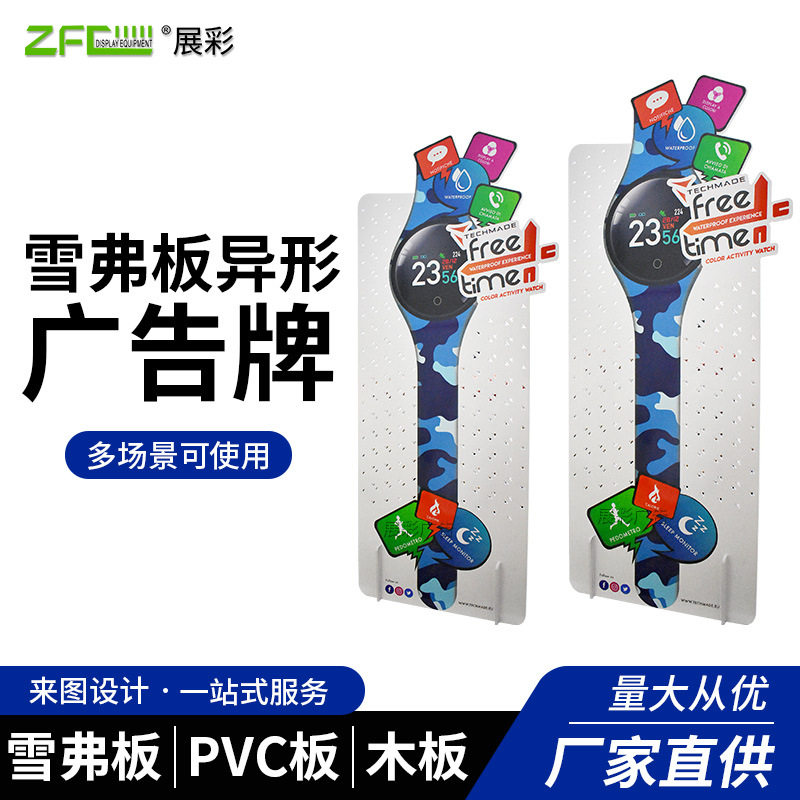 厂家定 制PVC板雪弗板喷绘异形人像立牌卡通安迪板雕刻广告牌展示