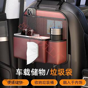 汽车收收纳椅背袋车内置架座椅后背垃圾桶纸巾储物物车载用750纳