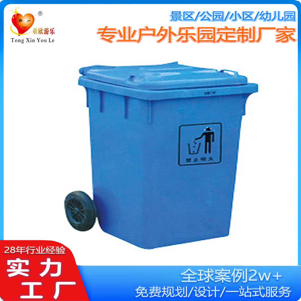 户外240L环卫塑料垃圾桶