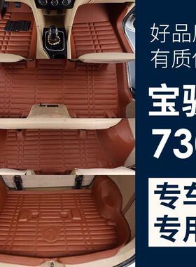 新款宝骏30脚垫17614/15/17/1NLS面9全年包围七座包车正副驾驶垫
