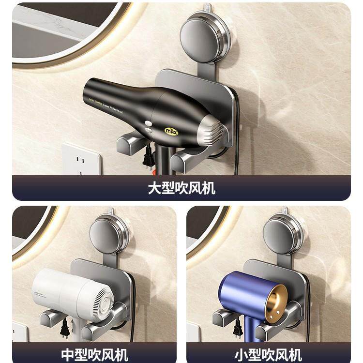 盘FHN吹风机置物架卫生间壁挂线吹机支架浴室吸绕风风筒家用收纳