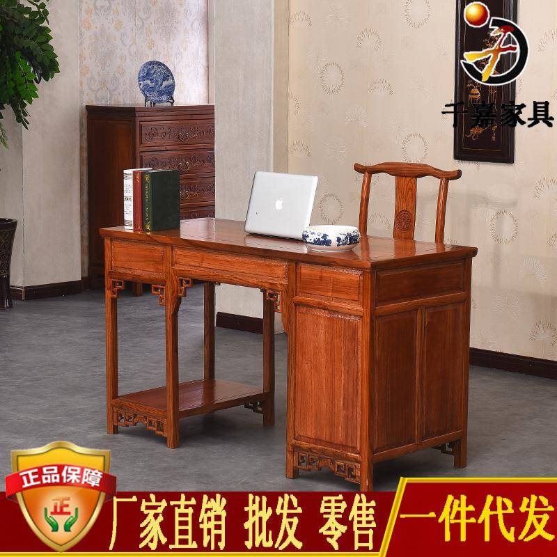 中式木电脑桌台式电脑桌仿古字办公实桌南榆木写书桌古典家具法桌