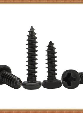 黑色GB845十字圆T头自攻32625T螺钉S11ST1.2ST.3S1.4ST1.5盘头螺