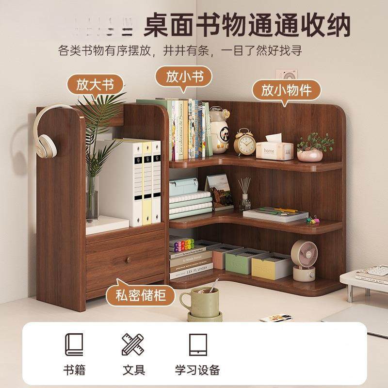 柜收纳架办公室置桌上TTF分整理架家用简易书桌面书架物架书层桌,住宅家具,书架,淘宝优惠券,粉丝福利购,淘宝优惠卷