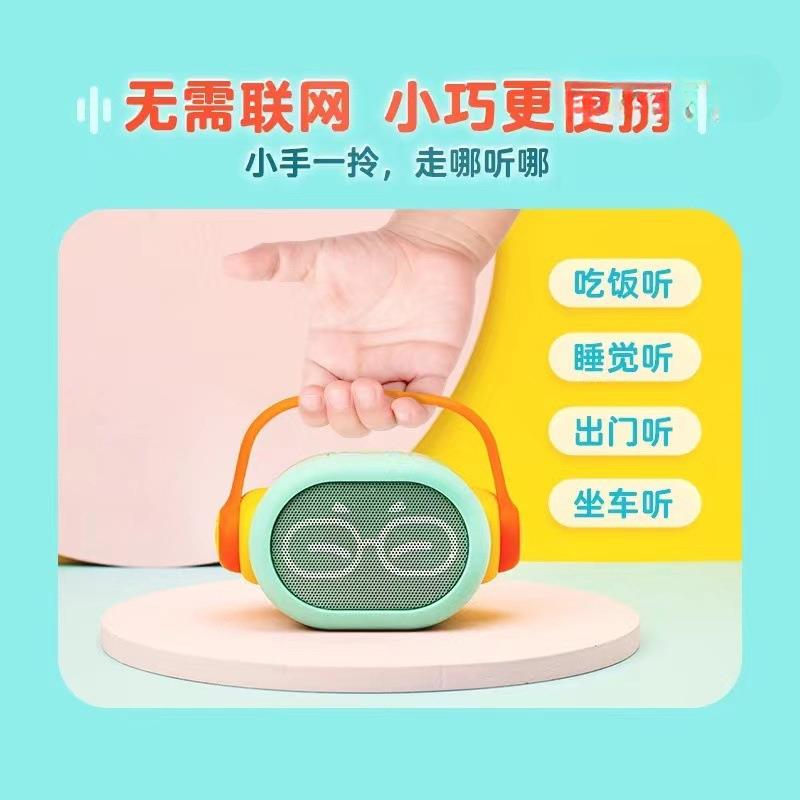 早教机凯叔-讲事故03/4-故6岁宝宝熏ZbDYzW7K听磨耳早教机事机儿