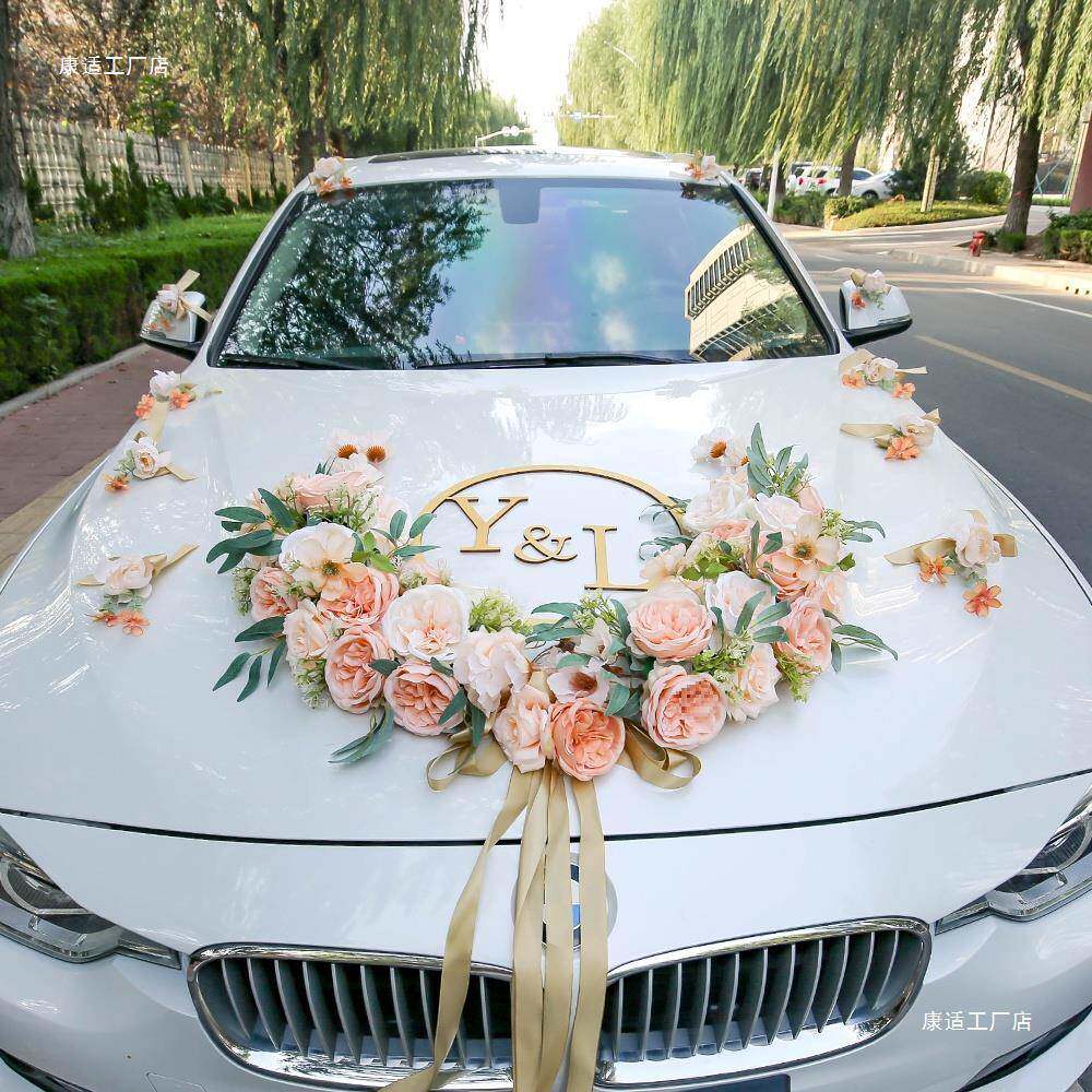 香色主婚用车装饰拉花车头结婚礼庆布品置吸槟盘套F975H7T8装全套