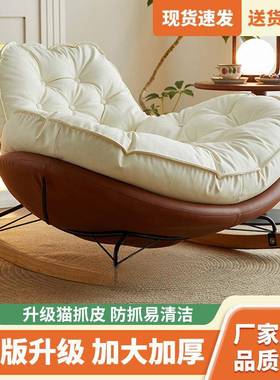 企鹅摇出椅沙多扣企鹅摇椅TNQ蜂窝懒人发午睡租屋椅客厅阳台摇摇