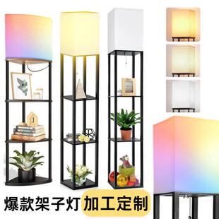 工爆款客现厅架子灯壁灯氛厂66围L台ED多层落地灯代立柱