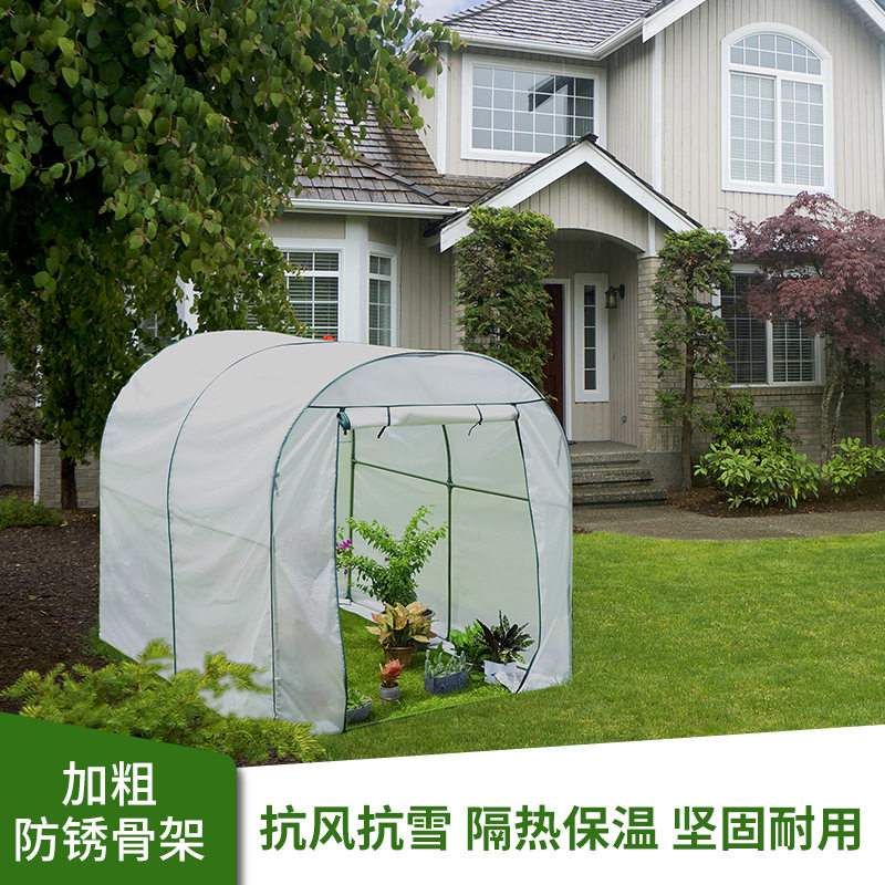 温室大棚骨架阳台庭院多肉花棚暖房蔬菜植物冬季保温花房阳台暖房