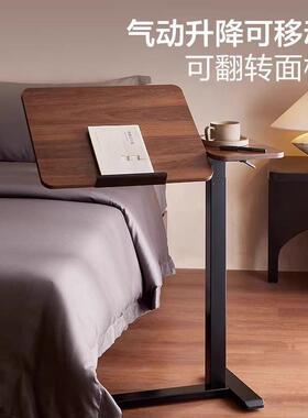 电脑桌子可移动XOS气压升办降翻转桌宿站用舍家沙发床边学习公桌